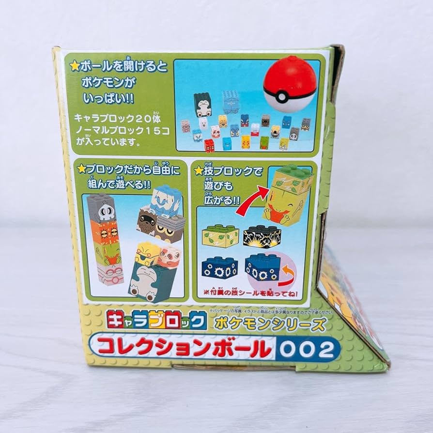 メガブロックキャラブロックベーシックセットフシギバナボール